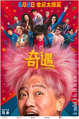 《僵尸新娘》 蒂姆·波顿的哥特迷梦 2010-09-02 片中，角色的模样尚且被波顿用如此夸张自在的方式呈现。