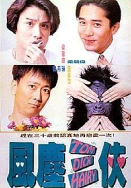 如今，55岁的陶喆也许已经能够像约翰·列侬一样坦然面对“坠落”，他优秀的音乐作品、真诚的音乐态度、有趣的人格魅力，在这些年又吸引了一大波年轻人的喜爱，在对陶喆的反复“考古”中爱上了这位在1993年入行、1997年出道当歌手的“隔代”音乐人。