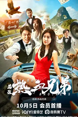新晋奥斯 电影《白鹿原》鹿子霖好酒色 吴刚被嘲本色出演 2011-01-19 电影《白鹿原》最近可谓是话题不断，当中除了激情戏外，最吸引人的就属小说中“谐星”鹿子霖的塑造了，这个好酒好色的人物是该小说的一大看点，吴刚的出演也自然备受期待，虽然吴刚的“英雄式”人物深入人心，但此 王全安《白鹿原》内蒙热拍 动物演员“耍大牌” 2010-10-04 由王全安执导、投资一亿的电影《白鹿原》正在内蒙古进行紧张的拍摄。