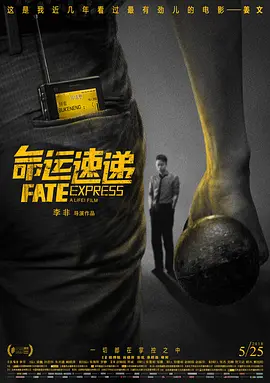 随着剧集播出日期将近，官方又释出了一组全新人物海报。