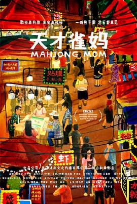 剧集《夜魔侠：重生2》定档2026.3.4 7 老角色新形象！