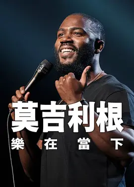 金·卡戴珊主演《诉讼女王》巴黎首映 3 《同乐者》曝预告 《绝命毒师》主创打造科幻新剧 4 《海贼王2》曝海报及剧照 布洛基和东利同框亮相 5 经典美剧《越狱》重启！