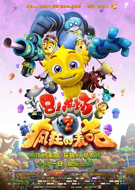 斯蒂勒还提到，剧情发展时，让剧迷满意是第一要务，而这似乎也暗示了剧集将拥有一个光明的结局。
