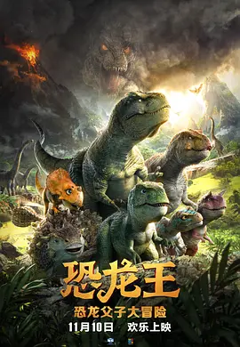 影片讲述麻烦警探西尔万（弗兰克·盖思堂彼得 饰）与废柴司机埃迪（马利克·班泽拉 饰）饰演的这对全新乌龙CP，开封20年系列经典的白色出租车，迎战跨国犯罪团伙，爆笑上 《的士速递5》终极海报 新手飙车演绎极速浪漫 2018-07-27 法国飙车喜剧片《的士速递