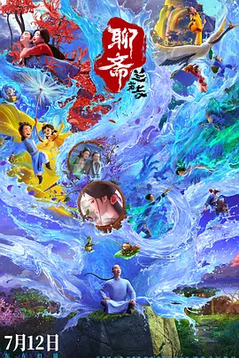 按照计划，《海贼王》第二季将于2026年在Netflix播出。