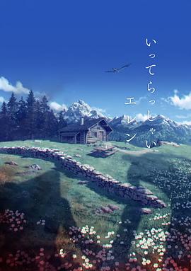 现场用心搭建起“光的邮局”主题展，以全新角度解读了“孤独症”的内心世界。