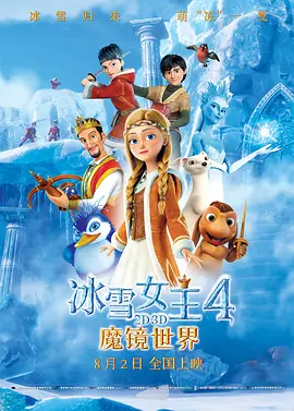 凯文·麦克唐纳执导惠特尼·休斯顿纪录片 2016-04-29 来自苏格兰的奥斯卡获奖导演凯文·麦克唐纳正准备执导传奇歌手惠特尼·休斯顿的纪录片，这是自2012年惠特尼·休斯顿去世后第一次的官方版纪录片。