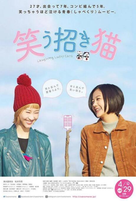 电影文学监制及原著作者蝴蝶蓝、导演邓志巍、导演史涓生、配音演员阿杰、边江、夏磊和荣耀推荐官李鑫一等出席现场。