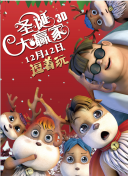 影片将镜头对准了当代都市男女在亲密关系中的真实“精神状态”——是推拉博弈，是口是心非，更是成年人在“断舍离”与“再来一次”之间的极致拉扯。