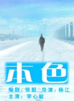 格伦·克洛斯、莎拉·保罗森、泰亚娜·泰勒、金·卡戴珊、妮.搜索-电影网 消息 首页 新闻 视频 大片 影库 CCTV6 VIP影院 全部 电影 电视剧 影人 视频 图片 新闻 更新时间 所有 1小时内 今日内 1周内 1个月内 从资讯频道搜索 结果 124123 条 《今天的吉良君》预告 中川大志热恋饭丰万理江 2016-08-12 凭借创作《近距离恋爱》等少女漫画而获得人气的作者御木本凛另一部作品《今天的吉良君》将搬上银幕由中川大志与饭丰万理江主演，影片曝光首款海报以及先导预告。