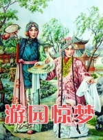 《幻影车神》曝人物海报 阿米尔汗“惹火上身” 2014-07-01 被称为“《速度与激情》版《惊天魔盗团》”的动作巨制《幻影车神：魔盗激情》，已经确定引进中国市场，将于7月25日正式登陆内地院线。