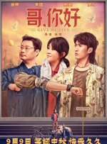 五一超前评测｜《末路狂花钱》的票价值多少钱？