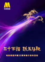 从恐怖片大师到漫威掌舵者，从移民叙事到奇幻史诗，他们的成功经验揭示了跨文化创作的核心法则，在普世性与在地性之间找到平衡点，并利用类型片框架承载文化表达。