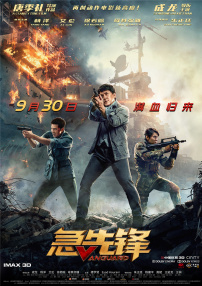 国庆档首日票房超6亿 《长津湖》刷新档期纪录 2021-10-02 10月1日国庆节，全国院线总票房报收6.27亿，环比上涨123%。