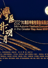 电影由亚当·艾略特编剧并导演，以独特的艺术风格、深刻的情感内核和跨越时空的孤独共鸣，成为全球影迷心中的“成人童话 《玛丽和麦克斯》曝主题曲MV 谱出温暖友情诗篇 2025-08-08 8月8日，动画电影《玛丽和麦克斯》发布主题曲MV《Qué Será Será（顺其自然）》和终极海报，两个孤独的灵魂，因一封信相遇，跨越半个地球，成为彼此生命里最特别的朋友，温暖治愈的画风，直戳观众 影史经典动画将映！