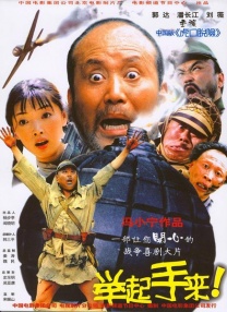 王鹤棣则分享，冉方旭是从艺以来与本人性格反差最大的角色。