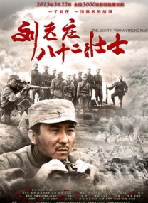 2024-11-26 长江沿线和重庆的影视文旅生态如何？