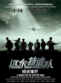因戏结缘SixTONES杰西 时间：2024.07.24 ： 作者：迪莫 ： 据《女七》报道，日本国民女演员绫濑遥（39）与SixTONES成员杰西（28）正在认真交往中，两人因2022年共同出演电影《左轮手枪莉莉》而结缘，逐步推进关系，两人相差11岁。