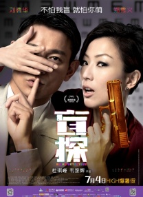 据悉，近日两人被选为某品牌新款家电产品的形象代言人，即将拍摄。