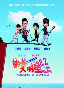 映后观众的热议让“一个母亲的复仇”及相关话题几度登上微博、知乎等平台热搜榜。