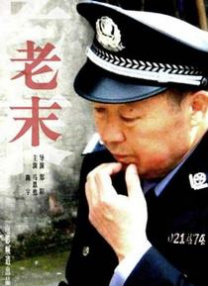 《永恒的飞鹰》依据真实历史事件改编，讲述成立不足一年的中国空军在只有作战机不足300架的情况下，在淞沪战场上面对日本兵强“机”壮步步紧逼的态势，中 漫威《永恒族》混搭宝莱坞歌舞 多种族色彩浓重 2020-03-06 近日，正在拍摄中的漫威系列影片《永恒族》又有新动态曝光。