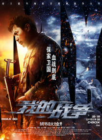 随后的慈善环节中，主持人当场宣布Angelababy成为野生救援公益大使，来自黄晓明的慈善大礼则为生日会画上了惊喜而圆满的句号。