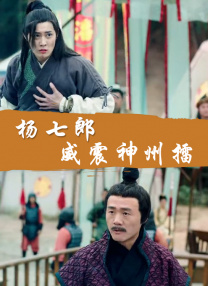 火的不止雷佳音，还有它 2022-03-05 当头发被岁月洗白的周秉坤和郑娟，并排走过植被茂盛的绿茵小道时，年代剧《人世间》也迎来和观众告别的时刻。