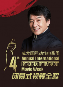 童年阴影杀回来，国产剧又出息了 2022-12-27 90岁迈克尔·凯恩谈息影之作：最好带着这一切离开 2024-01-05 被称为英国影坛长青树，现年90岁的老牌影星迈克尔·凯恩，早前就对外表示“自认演员生涯已经结束”，宣布息影。