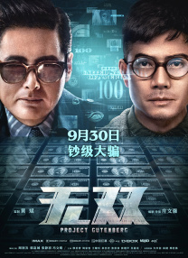 《蜂蜜的针》曝终极预告 袁泉上演除害猎杀法则3453人看过 《阳光女子合唱团》MV上线 A-lin歌唱爱与幸福2103人看过 《天才游戏》曝预告 彭昱畅丁禹兮化身纯恨宿敌2667人看过 《纯真年代的爱情》研讨会 孙千王天辰忆拍摄往3157人看过 新闻首页 电影新闻首页 明星新闻 华语 海外 成龙、梁朝伟、小贝、李栋旭等观战NBA中国赛 日前，25-26赛季NBA季前赛在中国澳门举行，成龙、梁朝伟 、刘嘉玲、任达华、大卫·贝克汉姆、林书豪、李小鹏、李栋旭、刘宪华、杜华、李汶翰等到场观.Disney+剧集《诉讼女王》（All\'s Fair）在化学之家举行首映礼。