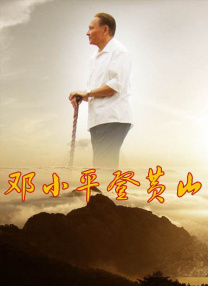 影片讲述东北小镇因出租车司机接连遇害事件而人心惶惶，在命运的无情推手下，所有人都被卷入命运漩涡，罪火蔓延，处于压抑和痛楚中的女 《平原上的火焰》揭人物关系 周冬雨刘昊然陷纠葛 2021-12-01 周冬雨、刘昊然领衔主演的爱情犯罪电影《平原上的火焰》将于12月24日上映。