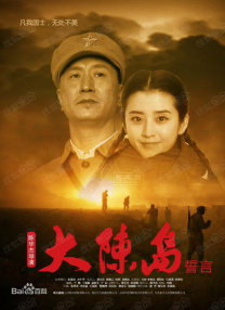 《中国机长》单日票房9757万蝉联日冠，累计票房轻松突破24亿，截至发稿累计票房已 《中国机长》逆袭 《我和我的祖国》票房超18亿 2019-10-06 10月5日，市场大盘报收5.78亿。