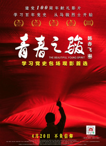 其中，《哪吒之魔童闹海》年度票房占比超59.4%，累计票房（含预售及海外票房）突破119亿，正在全力冲刺全球影史票房前10名！