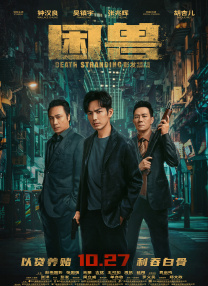 然而，印度作为拥有悠久历史文化与宗教文化的四大文明古国之一，其电影的题材之广泛，各类型无所不包，自然不仅仅是广大中国观众所熟知的现实主义风格。