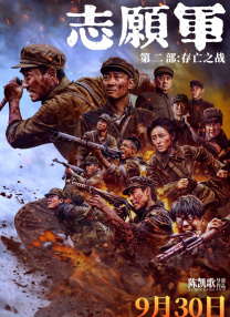 于洋：我是，说这事就非常激动，因为第一次见到大哥的时候，人整个是懵的。