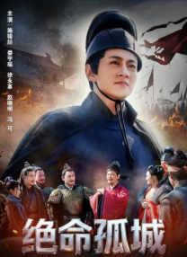 影片故事发生在1937年的南京城，聚焦一群生活在南京的老百姓：邮差、翻译、演员、照相馆一家、警察，7个普通人因为一卷底片，意外聚集在一家照相馆。