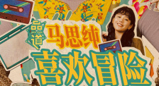 但不变的是那些家长里短的琐事里的温情、搞怪与浪漫都用最轻松搞笑的方式表演出来，让我们在嘻嘻哈哈中，走向圆满的结局。