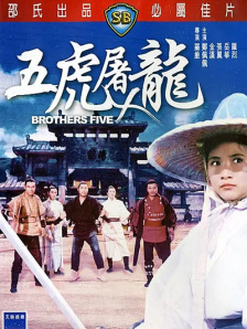 1905对话《雄